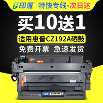 适用惠普M435nw硒鼓HP93A LaserJet Pro M701a M701n M706n打印机墨盒CZ192A墨粉盒M706可加粉晒鼓701碳粉MFP