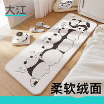 大江地垫少女卡通客厅熊猫卧室床边毯长条毛绒垫子榻榻米床前地毯