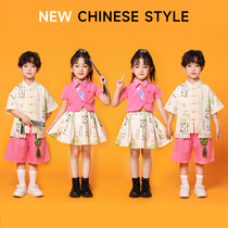 六一儿童表演服幼儿园中国风毕业照啦啦队演出服装男女童古装汉服