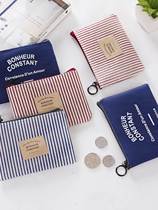 韩式可爱创意条纹帆布艺迷你零钱包硬币包袋 男女学生拉链小钱包