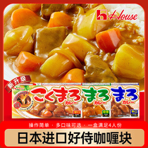 日本原装进口好侍咖喱块140g百梦多日版浓厚230g苹果咖喱辣味原味
