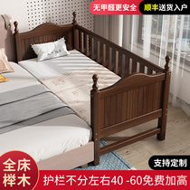 榉木实木拼接儿童床拼接床婴儿床拼接大床加宽床榉木宝宝床边小床