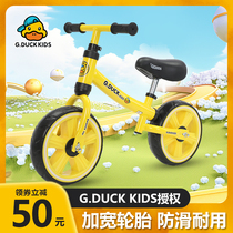 小黄鸭儿童平衡车无脚蹬滑行车2-3-6岁滑步车小孩学步轻便自行车1