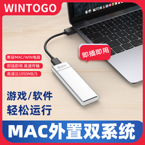 wtg双系统固态硬盘1t适用苹果Macbook笔记本外接wintogo固态硬盘
