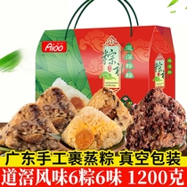 广东东莞道滘粽子端午节粽子礼盒送礼长辈手工绿豆肉粽裹蒸粽早餐