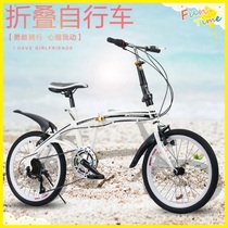 20寸折叠自行车折叠变速车适用于马奔驰4S店礼品车青少年通勤