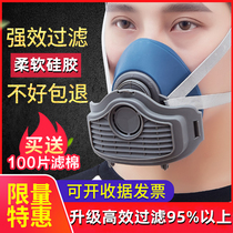 防尘口罩防工业粉尘灰土打磨雾霾煤矿装修透气防护面罩面具可清洗