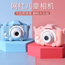 儿童相机可拍照可打印<em>高清数码相机</em>男女孩玩具照相机宝宝生日礼物