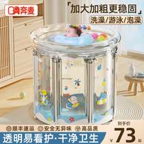 婴儿游泳桶家用宝宝游泳池充气新生儿童泡澡洗澡桶透明可折叠家庭