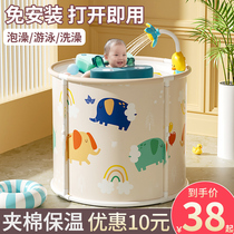 婴儿游泳桶家用儿童泡澡桶宝宝洗澡桶可坐可折叠浴桶新生儿游泳池