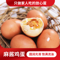 麻酱鸡蛋/正宗天津蓟县特产五香咸蛋黄卤蛋零食健康零添加剂熟食