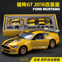 正版1:42福特野马GT合金汽车模型拼装赛道版改装车收藏摆件玩具车