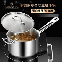 不锈钢厚底奶锅复合底不粘锅电磁炉通用烘焙料理锅西餐式高身汁锅