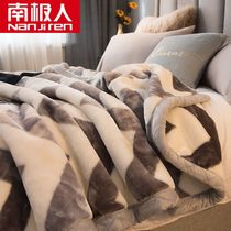 南极人冬季毛毯盖被双层加厚拉舍尔毯子宿舍单人保暖珊瑚绒午睡毯