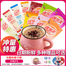 优乐美奶茶袋装22g*50包整箱阿萨姆咖啡巧克力椰果珍珠红豆奶茶粉