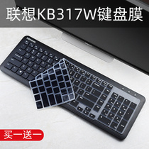 适用联想KB317W台式键盘保护膜 AIO 520C-27IMB一体台式机防尘罩