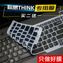 适用于15.6寸联想ThinkPad E530 E531 E565 E575 E570笔记本C键盘膜全覆盖防尘凹凸轻薄可爱键盘保护膜
