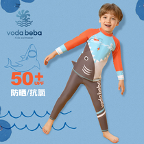 Voda Beba 儿童长袖长裤泳衣男童宝宝中大童防晒速干鲨鱼分体套装