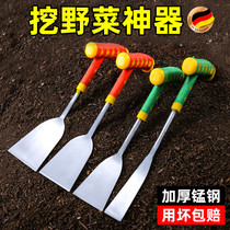 德国挖野菜神器专用铲子挖荠菜挖蒜挖土除草工具种花园艺的小铁铲