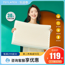JSY泰国原产进口乳胶枕头天然橡胶枕芯儿童护颈椎成人按摩低枕头