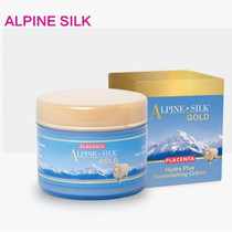 新西兰原装正品Alpine silk羊胎素绵羊油100g保湿霜防冻防裂保养