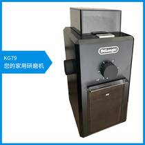 Delonghi/德龙 kg79/89咖啡豆研磨机家用小型打粉电动咖啡磨豆机