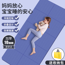 小学生午休专用垫儿童教室午睡垫睡觉收纳可折叠便携式瑜伽垫地垫