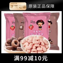 台湾张君雅小妹妹8袋网红吃的甜甜圈充饥消磨时间零食大礼包