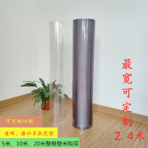 软玻璃透明PVC桌布防水塑料加厚水晶板5米10米整米整卷批发桌垫子