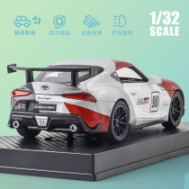 牛魔王GR Supra超跑模型概念车仿真赛车1:32合金小汽车男生玩具车