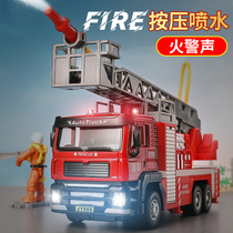 新款大型升降云梯消防车模型救火车回力惯性小孩子儿童玩具车大全