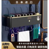 日本进口MUJIE智能牙刷消毒器紫外线杀菌壁挂浴室牙杯毛巾置物架