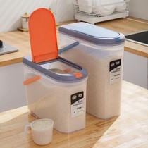 日式米桶窄型家用密封仿虫仿潮厨房塑料带盖15斤20斤面粉杂粮收纳