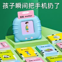 儿童宝宝早教机卡片0-3-6岁双语英语有声识字益智玩具插卡学习机