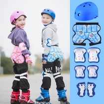 轮滑护臀垫儿童溜冰护屁股护具全套男女滑冰装备旱冰鞋防摔裤滑板