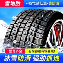 185雪地胎50/55/60/65/70R14R15R16R17冬季防滑轮胎 雪地轮胎C/LT