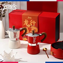 Bincoo摩卡壶套装礼盒送礼生日礼物家用煮咖啡壶小型手磨咖啡机