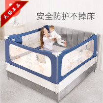 澳乐床围栏宝宝防摔防护栏儿童床边挡板2米1.8大床通用婴儿床护栏
