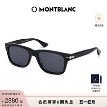 万宝龙Montblanc防紫外线太阳墨镜防晒开车黑超MB0263S