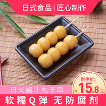 榎屋日式酱汁丸子串传统美食糕点特产小吃糯米团子零食即食