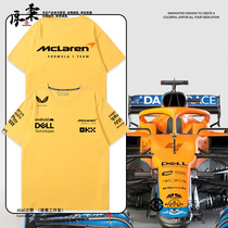 F1方程式迈凯伦队赛车服短袖男女夏季2023年新款纯棉宽松百搭t恤