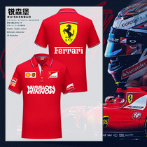 法拉利Ferrari车队F1赛事赛车服可定制夏季男士翻领POLO短袖T恤衫