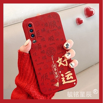 2024年新年情侣中国风适用华为P30Pro手机壳p20透明P9Plus硅胶的P10Plus龙年p30红色p20pro过年本命年防摔p3o