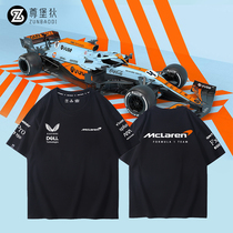 迈凯伦车队F1方程式赛车服同款T恤里卡多McLaren车手周边短袖体恤