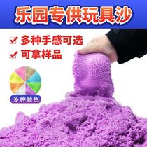 太空玩具沙散沙补充装儿童彩色沙子玩具安全无毒无味魔力沙动力沙