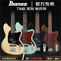 正品日本IBANEZ电贝司依班娜TMB30/TMB100四弦五弦进口BASS电贝斯