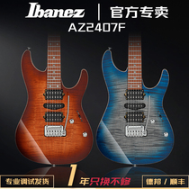 正品日产IBANEZ电吉他依班娜AZ2407F大双摇AZ电吉他套装