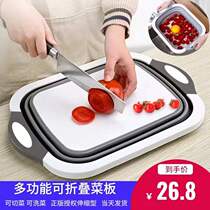 多功能菜板可伸缩折叠砧板家用便携切水果切菜洗菜盆沥水篮三合一