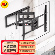 NB SP5电视支架壁挂伸缩通用挂架旋转挂墙小米华为索尼75-110英寸