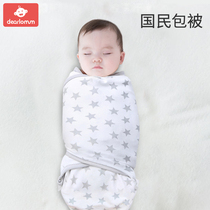 婴儿防惊跳睡袋宝宝襁褓巾绑带两用抱被新生儿包被春夏防惊吓神器